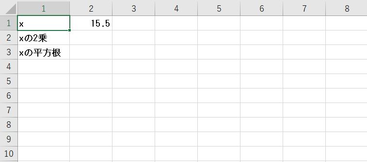 数学関数の利用