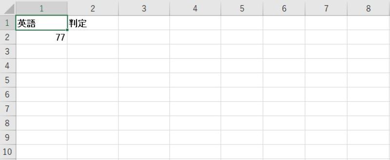 If～Thenステートメント