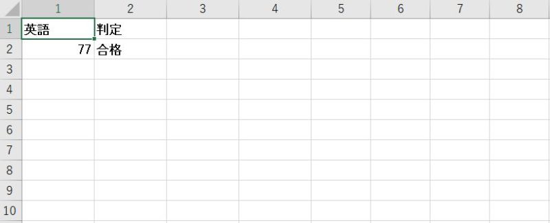 If～Thenステートメント
