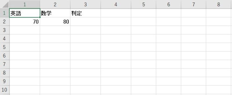 論理演算子 And 使用