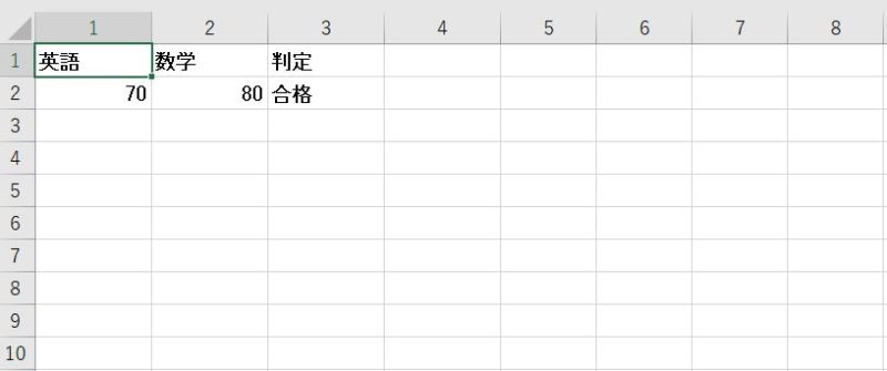 論理演算子 And 使用