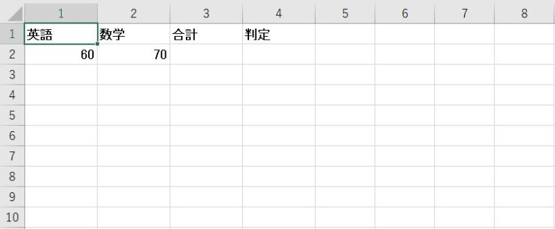 If～Then～ElseIfステートメント