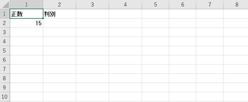 If～Thenステートメント