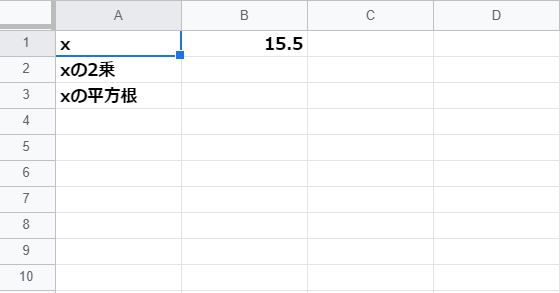 数学関数の利用