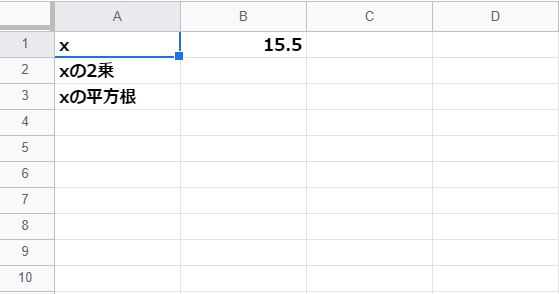 小数第２位まで