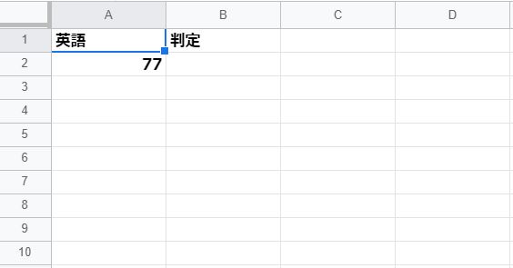 If～Thenステートメント