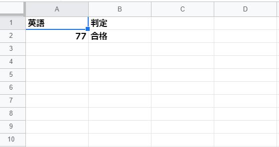 If～Thenステートメント