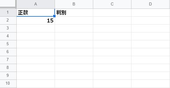 If～Thenステートメント