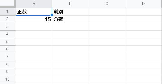 If～Thenステートメント