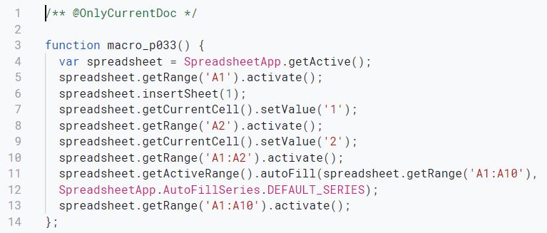 マクロ記録（絶対参照）、マクロ記録の実行