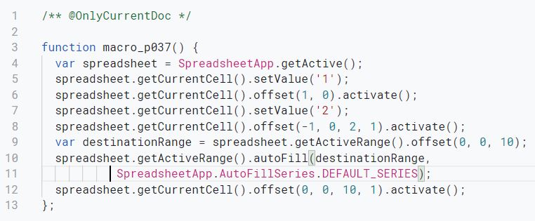 マクロ記録（相対参照）、マクロ記録の実行