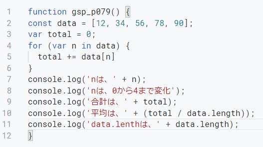配列全要素の合計と平均