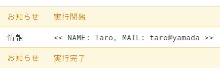 オブジェクトの利用