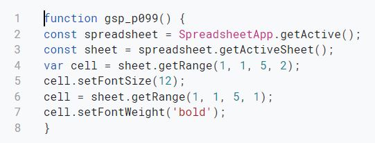 セルの書式の設定