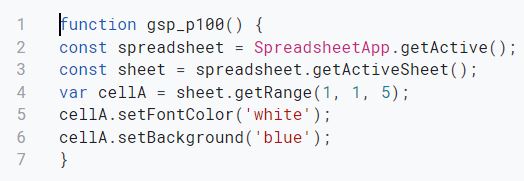 セルの書式の設定2