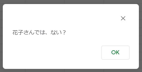ボタンに対応した処理