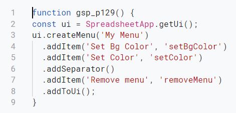 メニューの作成（関数は未作成）