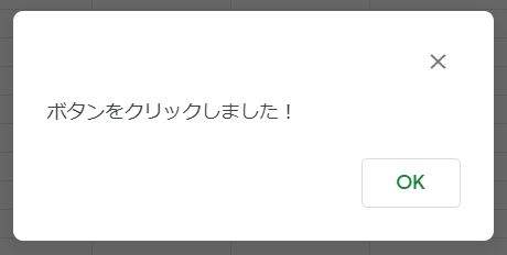 図形に関数を割り当て