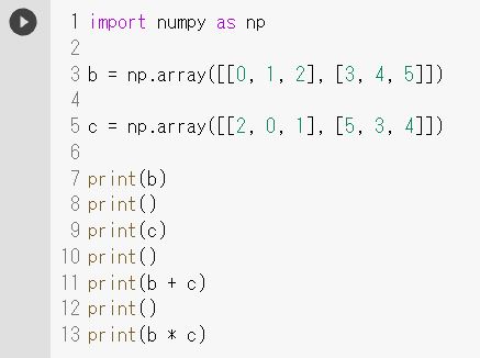 配列同士の演算(b * C は行列の積ではありません）