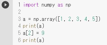 インデックスを指定して、配列の要素を入れ替える
