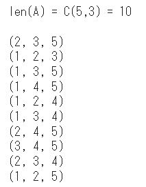 numの中から3個を取ってできる組み合わせ