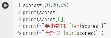 変数とデータ型(45)