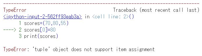 コレクション(19)