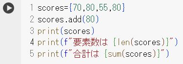 コレクション(23)