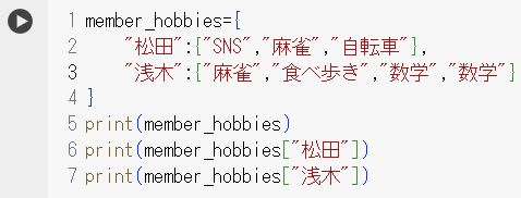 コレクション(26)