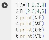 コレクション(29)