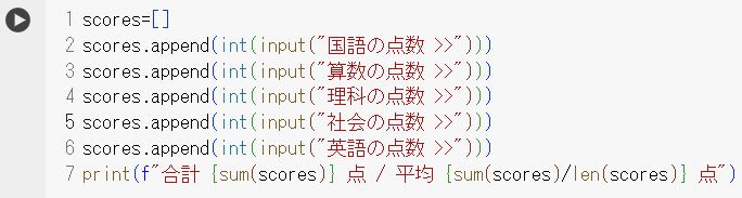 コレクション(30)