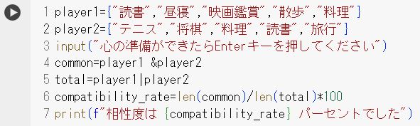 コレクション(31)