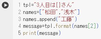 オブジェクト(1)