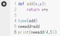 オブジェクト(4)