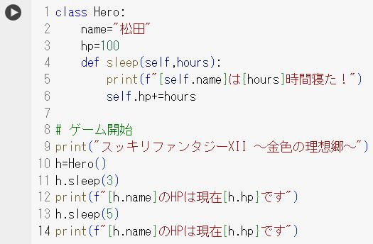 オブジェクト(6)
