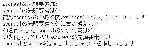 オブジェクト(8)