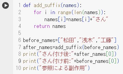 オブジェクト(9)