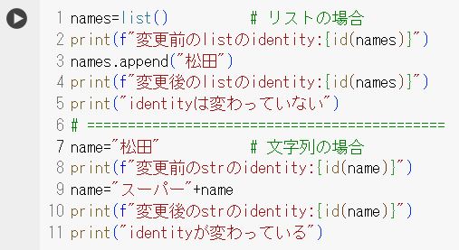 オブジェクト(12)