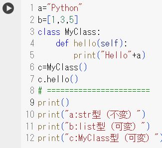 オブジェクト(13)