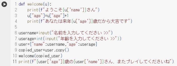 オブジェクト(14)