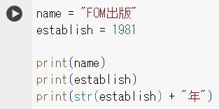 データの保持(1)
