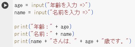 データの保持(9)