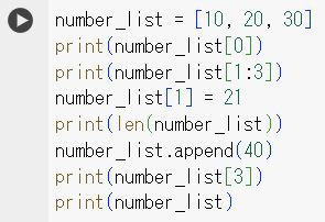 データの保持(11)