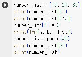 データの保持(12)