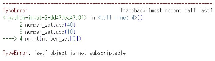 データの保持(30)