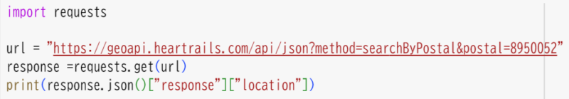 モジュールの関数の呼び出し(7)