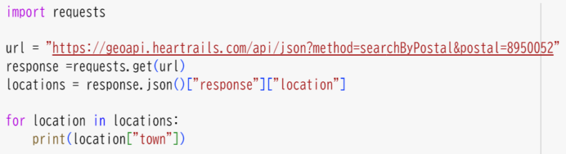 モジュールの関数の呼び出し(8)