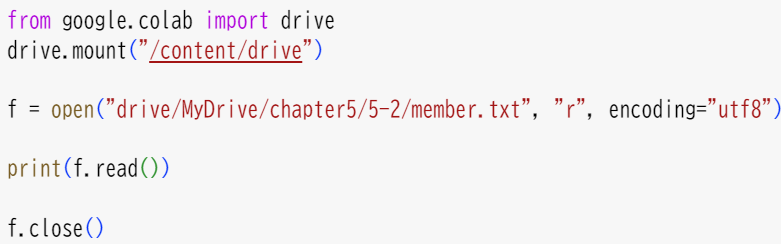 ファイルの読み書き(1)