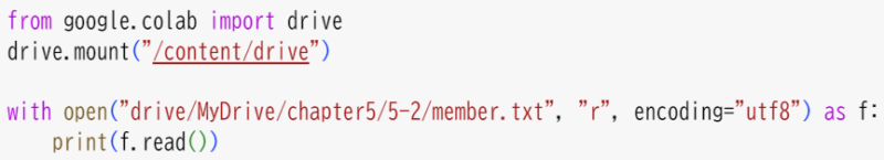 ファイルの読み書き(2)