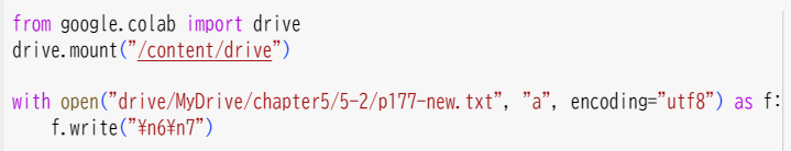 ファイルの読み書き(8)